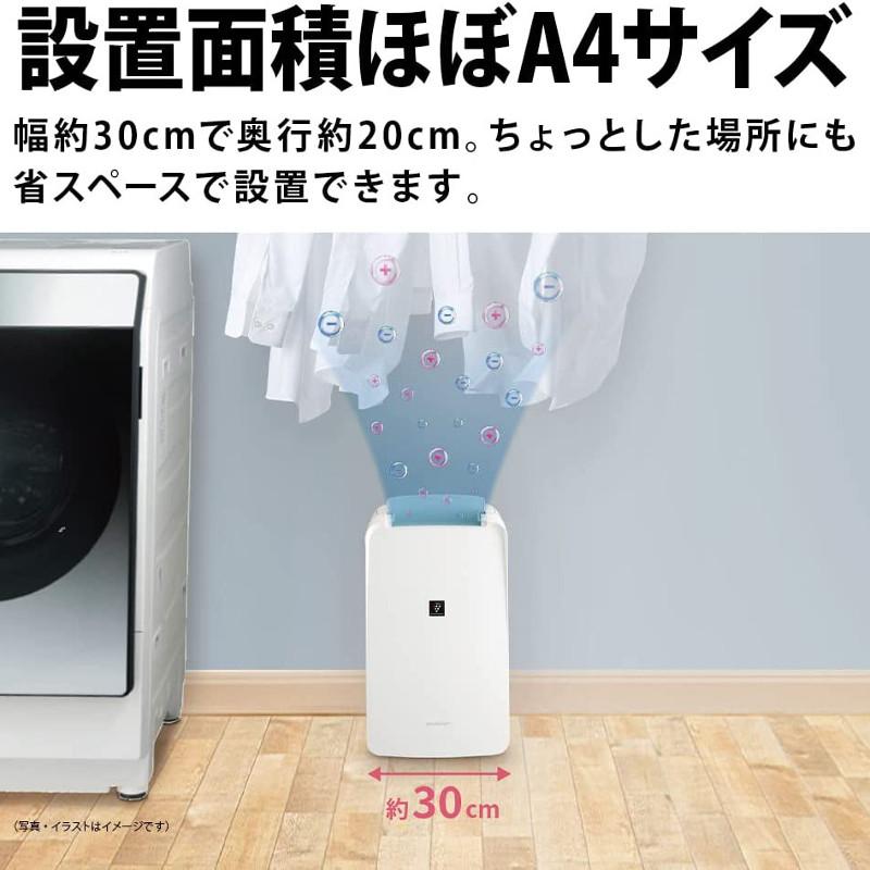 SHARP シャープ 衣類乾燥機 除湿機 7.1L 高濃度プラズマクラスター7000 コンプレッサー方式 コンパクトタイプ スタンダード CV-P71-W｜heartmark-shop｜04