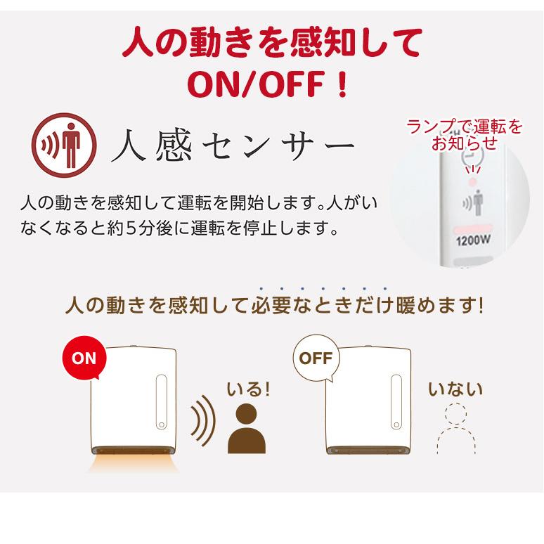 ZEPEAL 人感センサー搭載 脱衣所ヒーター 壁掛けタイプ 1200W ZEPEAL 人感センサー搭載 脱衣所ヒーター 壁掛けタイプ 1200W