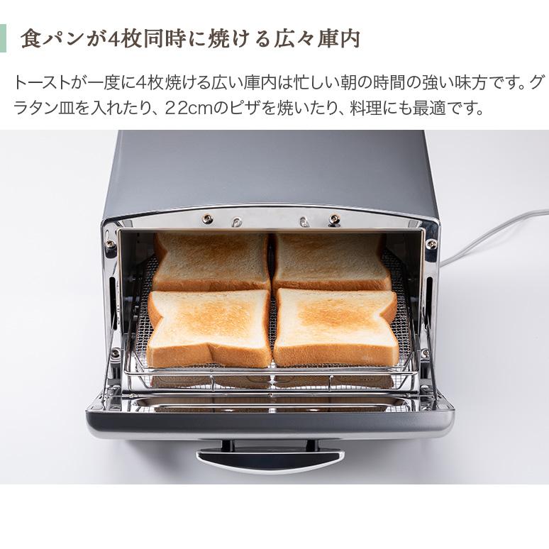 [新品未使用] アラジン グラファイトトースター 4枚焼 ソフトダンパー搭載 楽天市場】Aladdin アラジン 遠赤グラファイト グリル