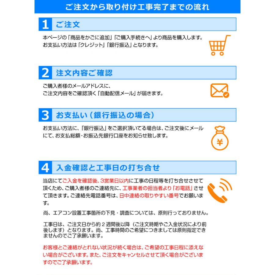 ストリーマ 取り付け・取り外し工事費込セットエアコン DAIKIN 