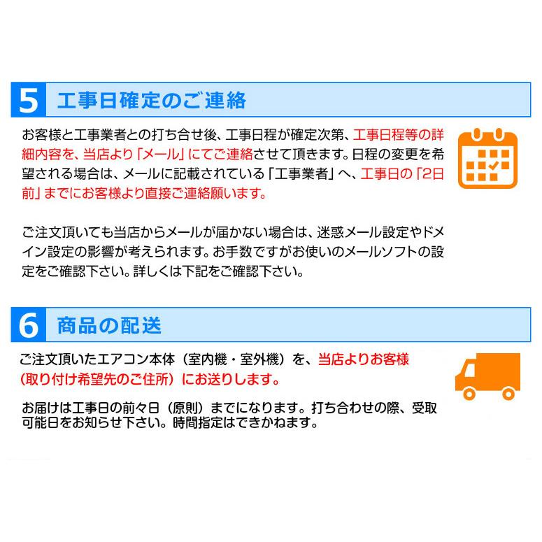 ストリーマ 取り付け・取り外し工事費込セットエアコン DAIKIN 