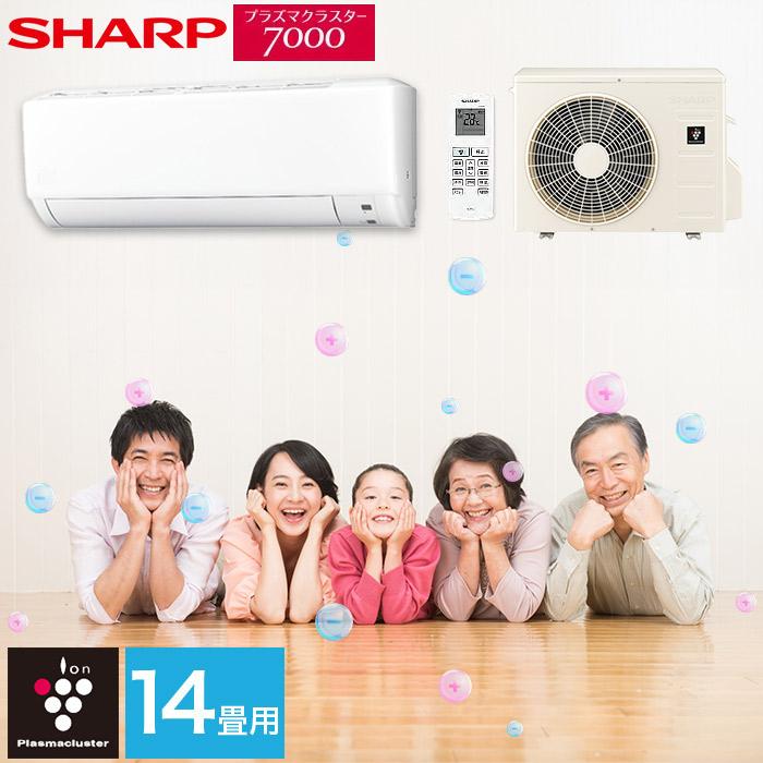 エアコン シャープ SHARP プラズマクラスター 14畳用 14畳 4.0kw エアコン シャープ SHARP プラズマクラスター 14畳用 14畳 4.0kw
