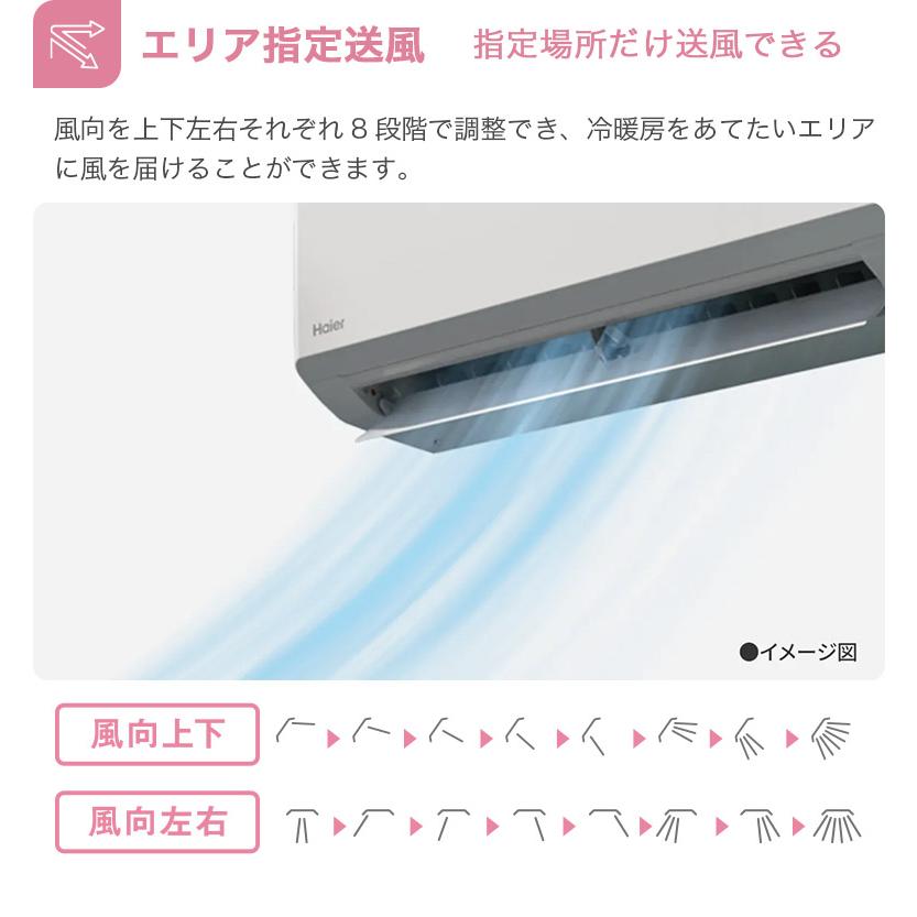 Haier ハイアール Wフリーズ洗浄 冷暖房 ルームエアコン huu Haier ハイアール Wフリーズ洗浄 冷暖房 ルームエアコン huu