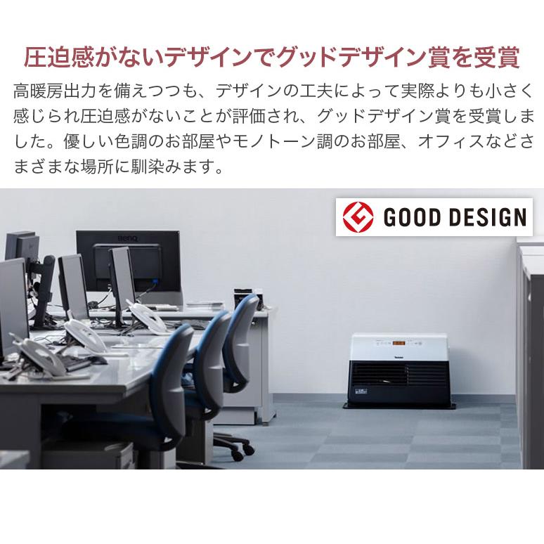 3年保証 暖房 No.1 石油ファンヒーター FZシリーズ 木造〜26畳