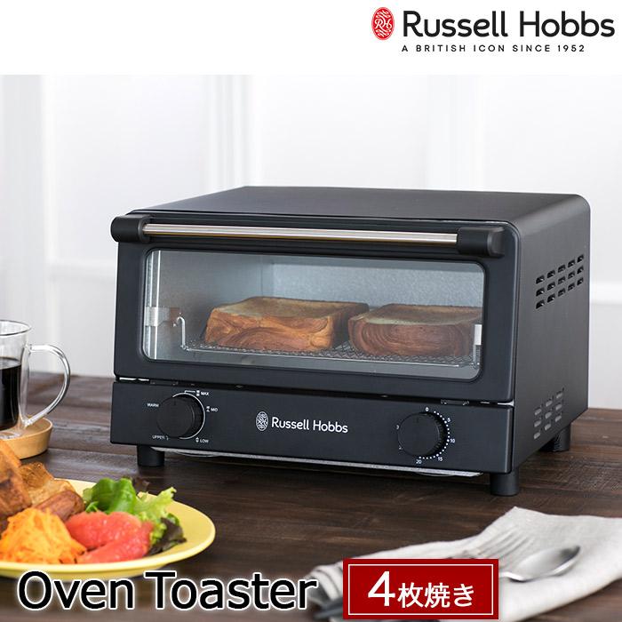 Russell Hobbs オーブントースター 食パン4枚焼き 温度調節5段階 RUSSELL HOBBS（ラッセルホブス） オーブントースター 食パン 4枚焼