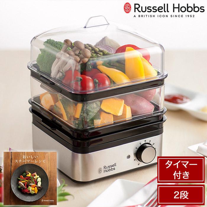 新品2点‼︎ラッセルボブス❤︎ブレンダーとミニスチーマーのセット 生活家電 新品2点‼︎ラッセルボブス❤︎ブレンダーとミニスチーマーの