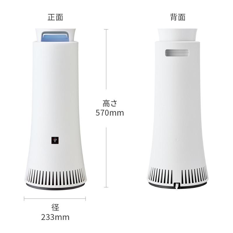 プラズマクラスター SHARP シャープ プラズマクラスターNEXT搭載 除菌