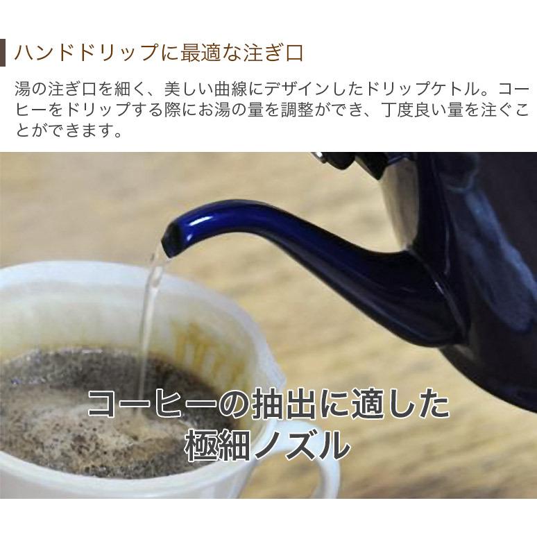 野田琺瑯 IH対応 ドリップケトル2 2.0L オリーブ DK200-OL 北欧