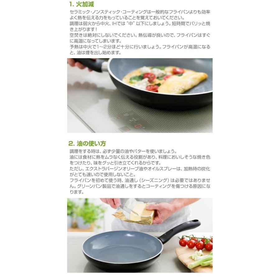 【正規品】GREEN PAN グリーンパン ウッドビー IH対応  セラミックコーティング エッグパン_7
