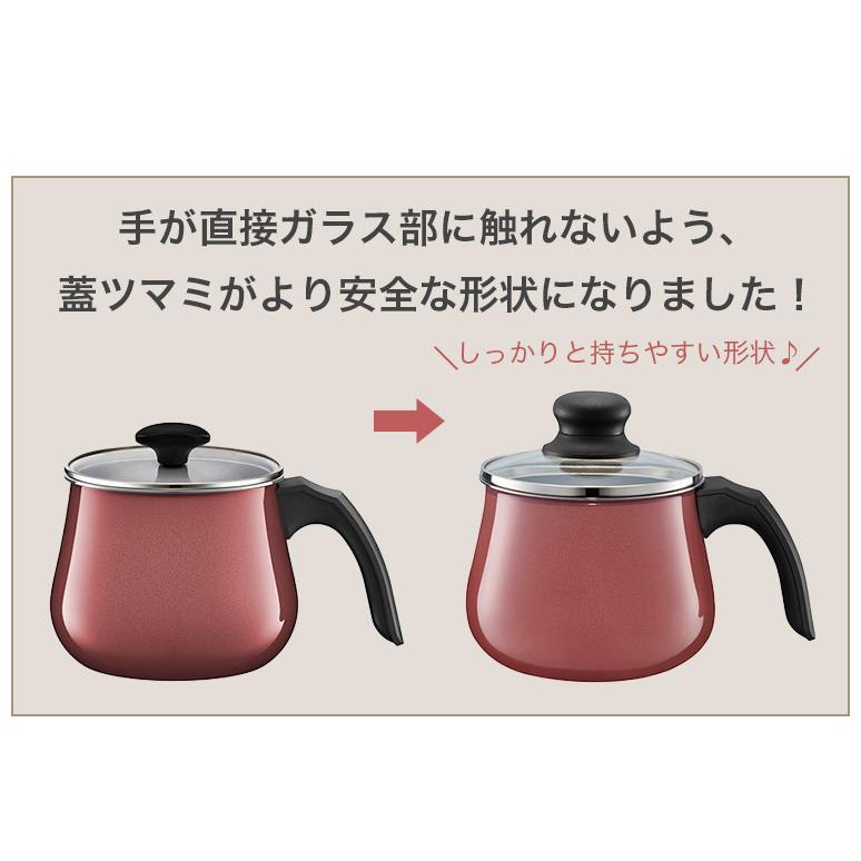 WMF フュージョンテック ミネラル マルチポット 14cm 強化ガラス WMF フュージョンテック ミネラル マルチポット 14cm 強化ガラス
