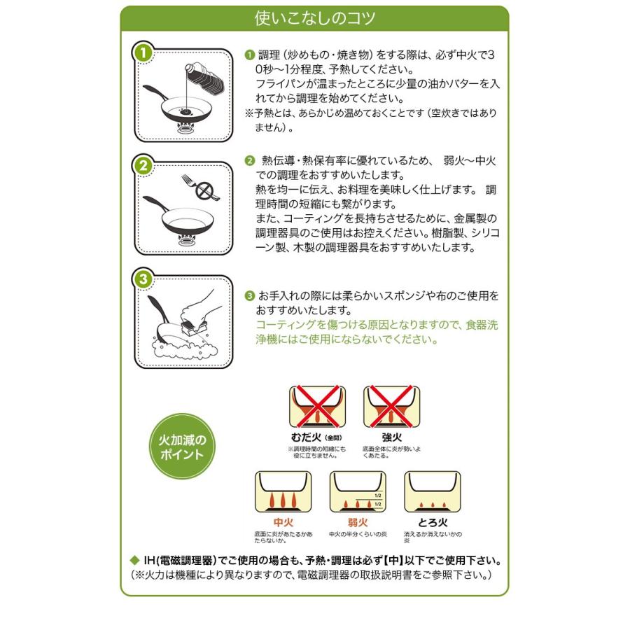 【正規品】GREEN PAN グリーンパン IH対応 セラミック ノンスティックコーティング フライパン 26cm 深さ6cm メイフラワー CC001898-001の画像