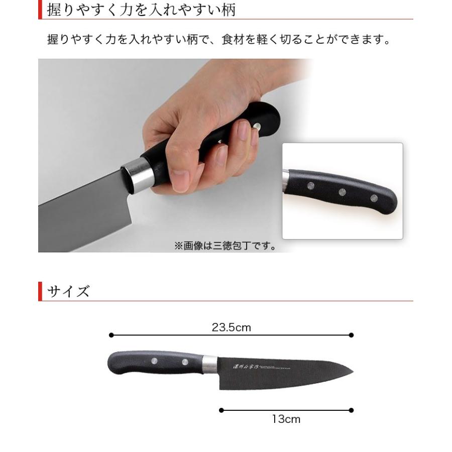 包丁 チタンコーティング ペティナイフ 刃渡り130mm 全長235mm