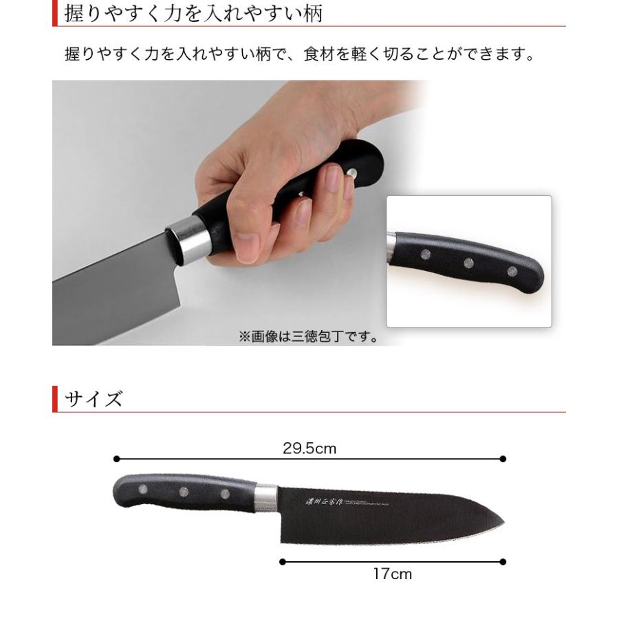包丁 チタンコーティング 三徳包丁 刃渡り170mm 全長295mm ステンレス