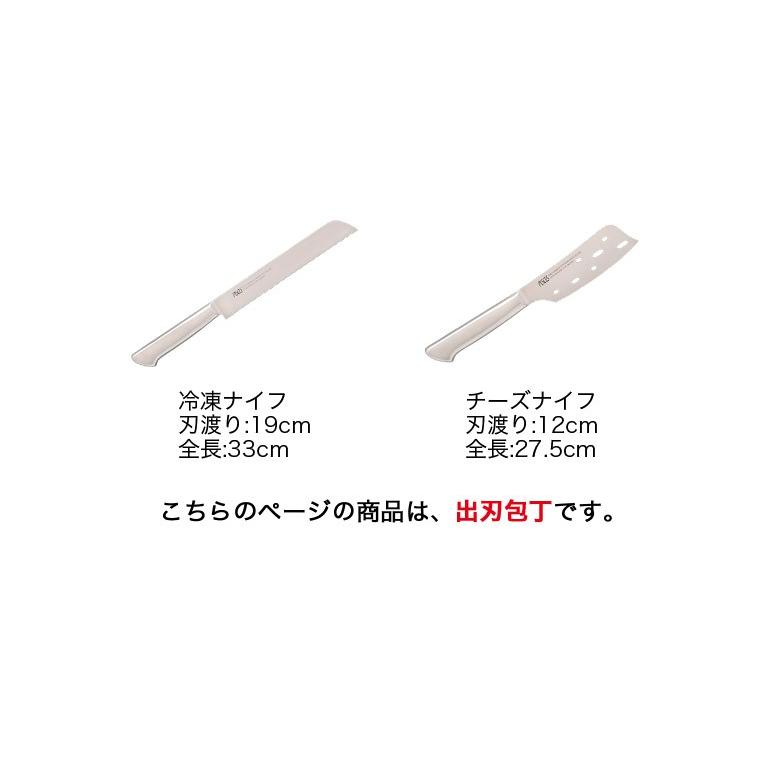 包丁 出刃包丁 オールステンレス 一体型包丁 刃渡り160mm 全長 包丁 出刃包丁 オールステンレス 一体型包丁 刃渡り160mm 全長