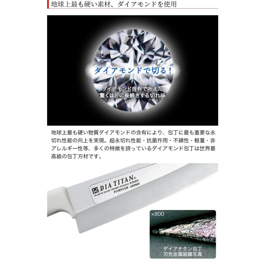 包丁 キッチンナイフ ダイアチタン 小三徳包丁 刃渡り13cm 全長26.5cm