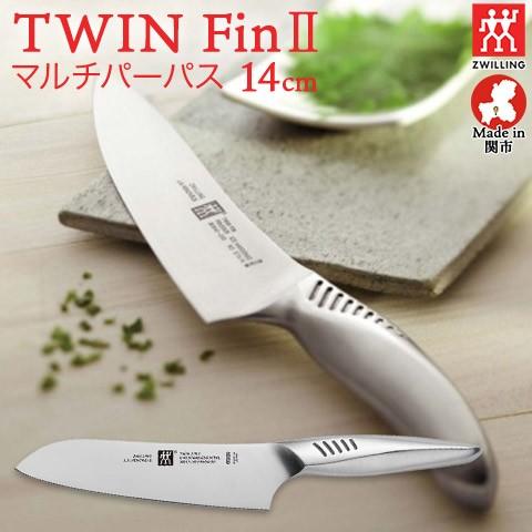 ZWILLING/ツヴィリング 日本製 ツインフィン ? マルチパーパスナイフ