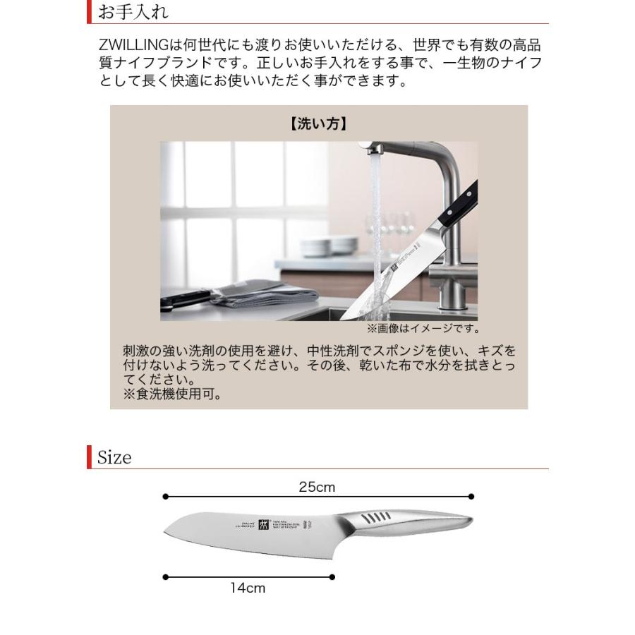 ZWILLING/ツヴィリング 日本製 ツインフィン マルチパーパスナイフ 小