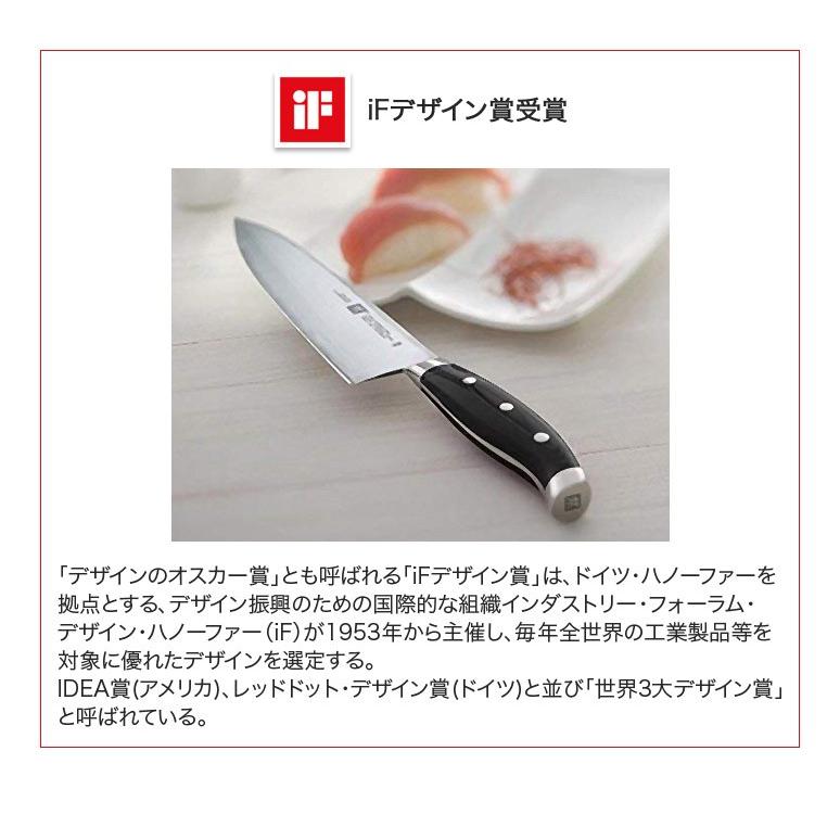 ZWILLING/ツヴィリング 日本製 ツインセルマックス M66 三徳包丁 ZWILLING/ツヴィリング 日本製 ツインセルマックス M66 三徳包丁