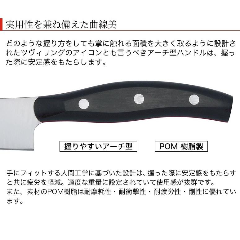 包丁 ナイフ Fit フィット シェフナイフ 刃渡り180mm 全長307mm ステンレス 高級包丁 181 日本製 関の刃物 ヘンケルス Zwilling ツヴィリング 日本製 ハートマークショップ 通販 Yahoo ショッピング