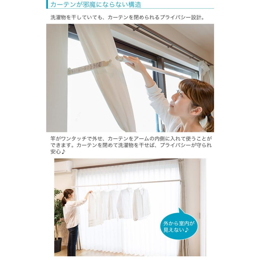 FRA CLEAN/フレクリーン Pro30 インセット 室内物干し 取付窓枠幅内寸 124cm〜150cm 組立式 FS150N オークス_12
