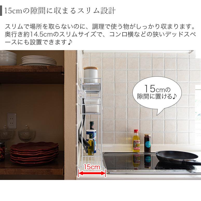 キッチン奥 キッチンラック 幅50cm 奥行14cm 高さ50cm ステンレス S字