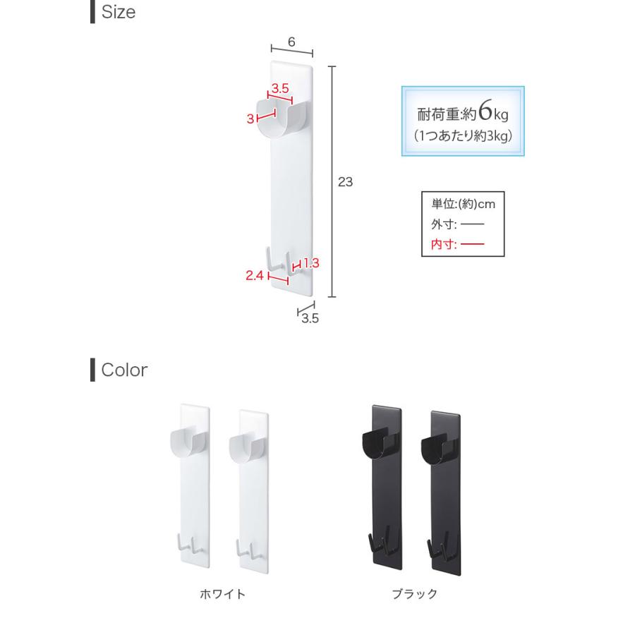 マグネット バスルーム 物干し竿ホルダー 2個組 ホワイト ブラック タワー tower 山崎実業 YAMAZAKI マグネットシリーズ｜heartmark-shop｜18