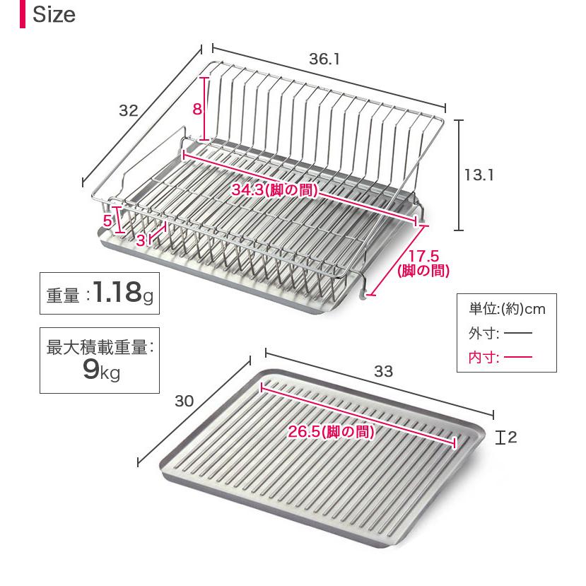 水が流れるステンレス水切りカゴ LS1541 日本製 レイエ leye オークス AUX [ シンクサイド 省スペース オールステンレス 18-8ステンレス 水切りラック 水切りか｜heartmark-shop｜15