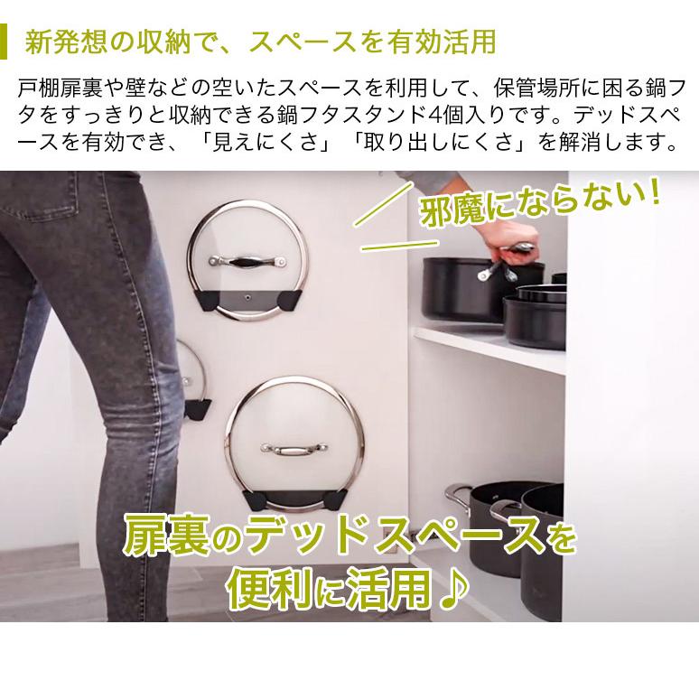 Joseph Joseph/ジョセフジョセフ 鍋蓋ホルダー カップボードストア パンリッドホルダー 4ピースセット 85149 両面テープ取り付け ドア ストア :20-54028:ハートマークショップ - 通販 - Yahoo!ショッピング Joseph Joseph/ジョセフジョセフ 鍋蓋ホルダー カップボードストア パンリッドホルダー 4ピースセット 85149 両面テープ取り付け ドア ストア :20-54028:ハートマークショップ - 通販 - Yahoo!ショッピング