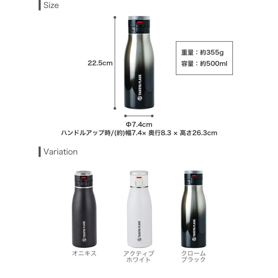 タケヤフラスク トラベラー17 保温 保冷 真空断熱 ステンレスボトル