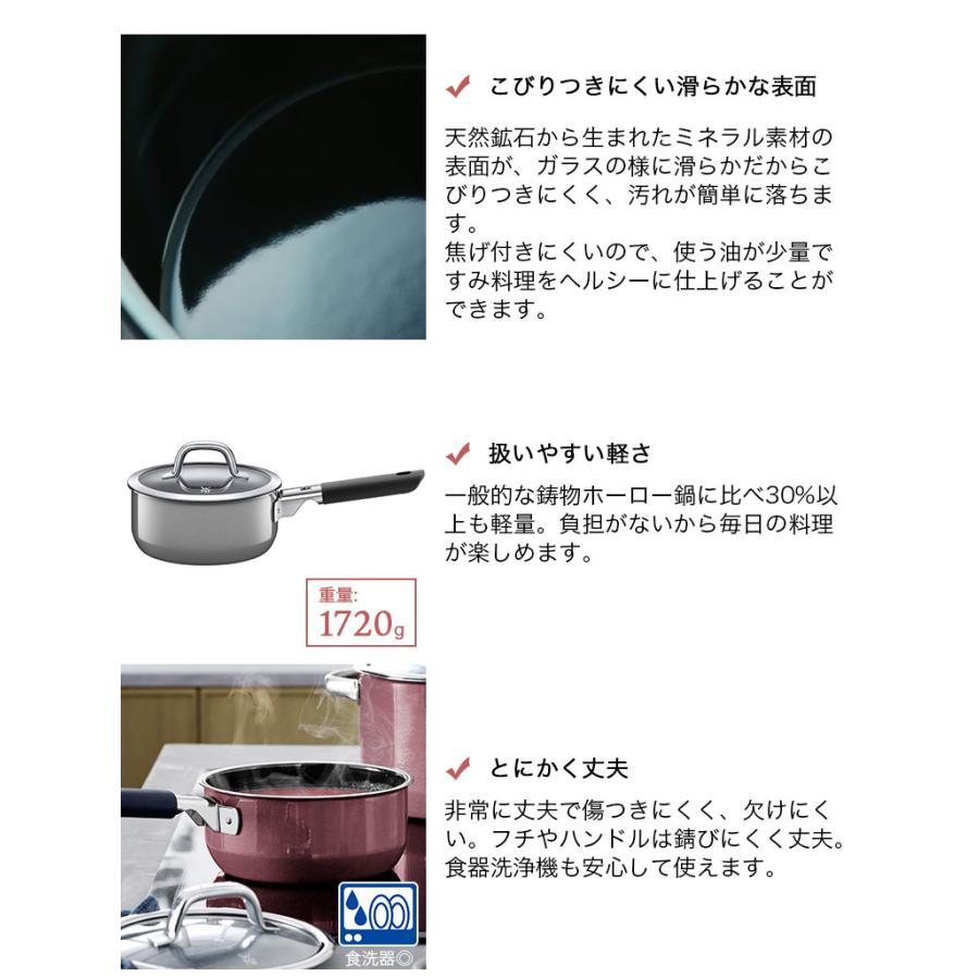 フュージョンテック ミネラル ソースパン 16cm ダークブラス IH フュージョンテック ミネラル ソースパン 16cm ダークブラス IH