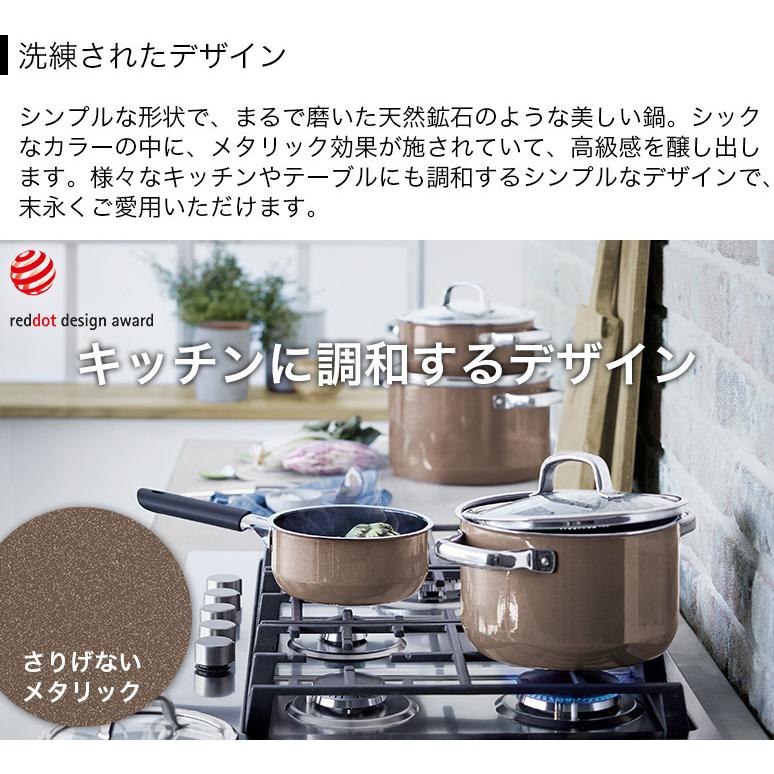 フュージョンテック ミネラル ソースパン 16cm ダークブラス IH フュージョンテック ミネラル ソースパン 16cm ダークブラス IH