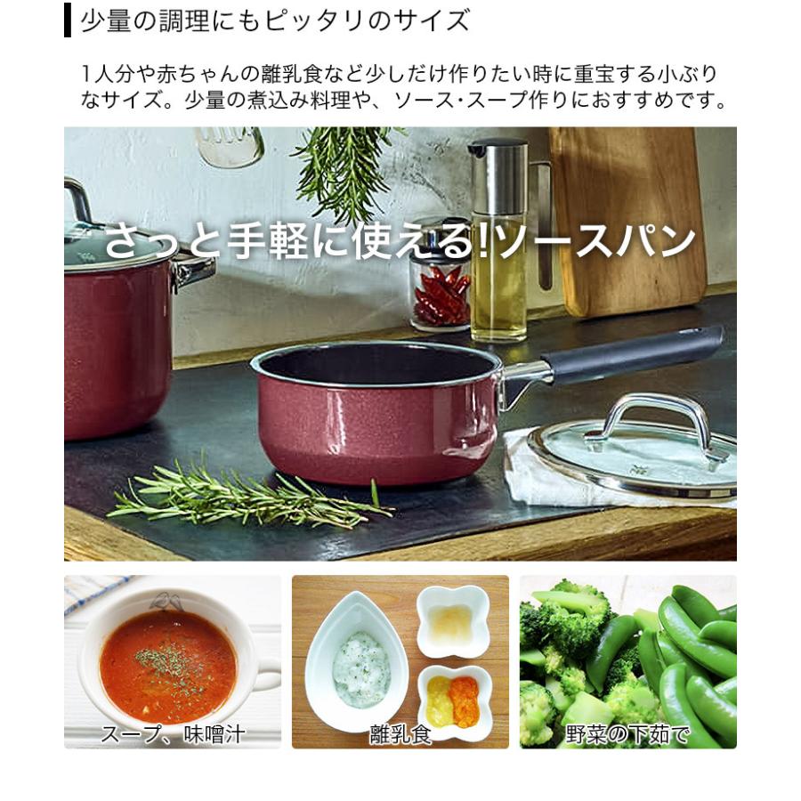 フュージョンテック ミネラル ソースパン 16cm ダークブラス IH フュージョンテック ミネラル ソースパン 16cm ダークブラス IH