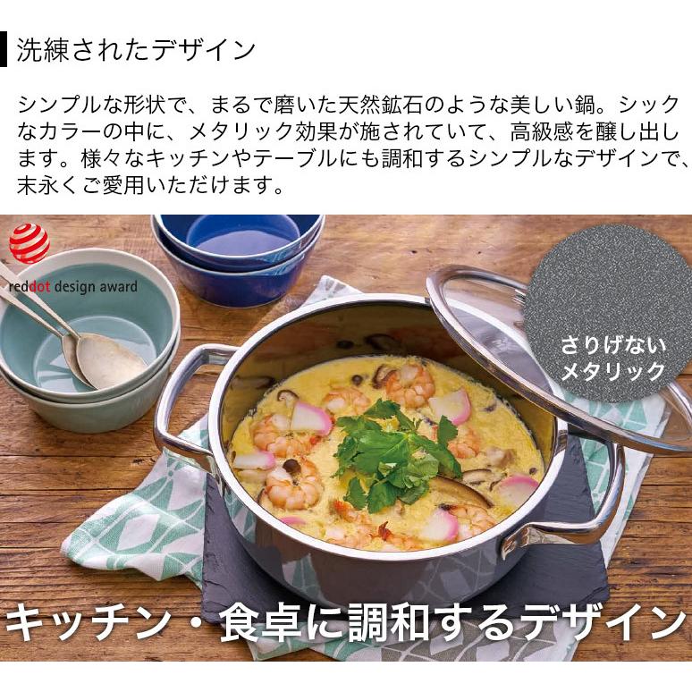 フュージョンテック ミネラル ローキャセロール 20cm ダークブラス W0514575290 WMF ヴェーエムエフ 日本正規品 10年保証の画像