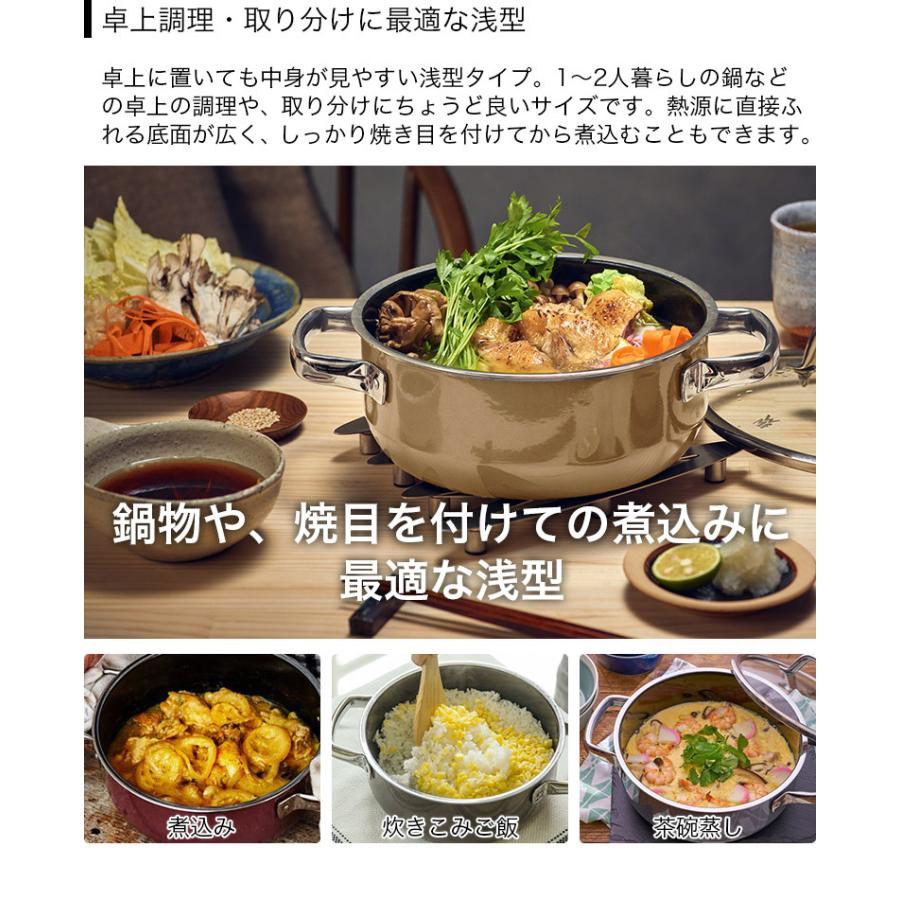 フュージョンテック ミネラル ローキャセロール 20cm ダークブラス W0514575290 WMF ヴェーエムエフ 日本正規品 10年保証の画像