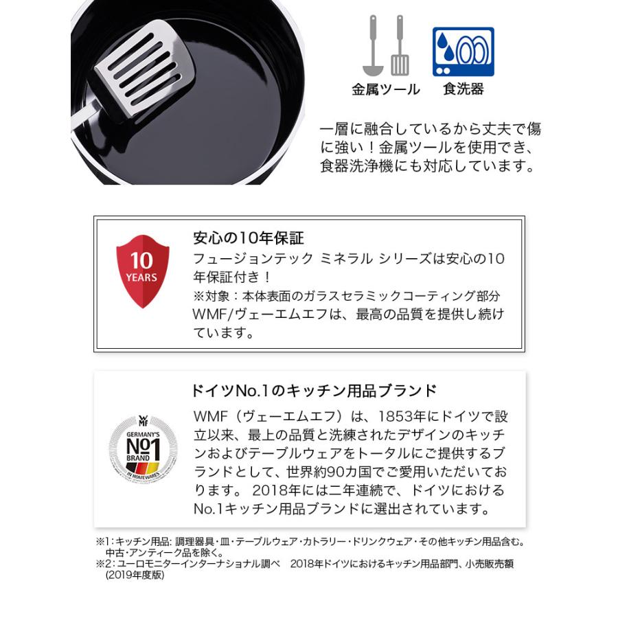 フュージョンテック ミネラル ローキャセロール 20cm ダークブラス W0514575290 WMF ヴェーエムエフ 日本正規品 10年保証の画像
