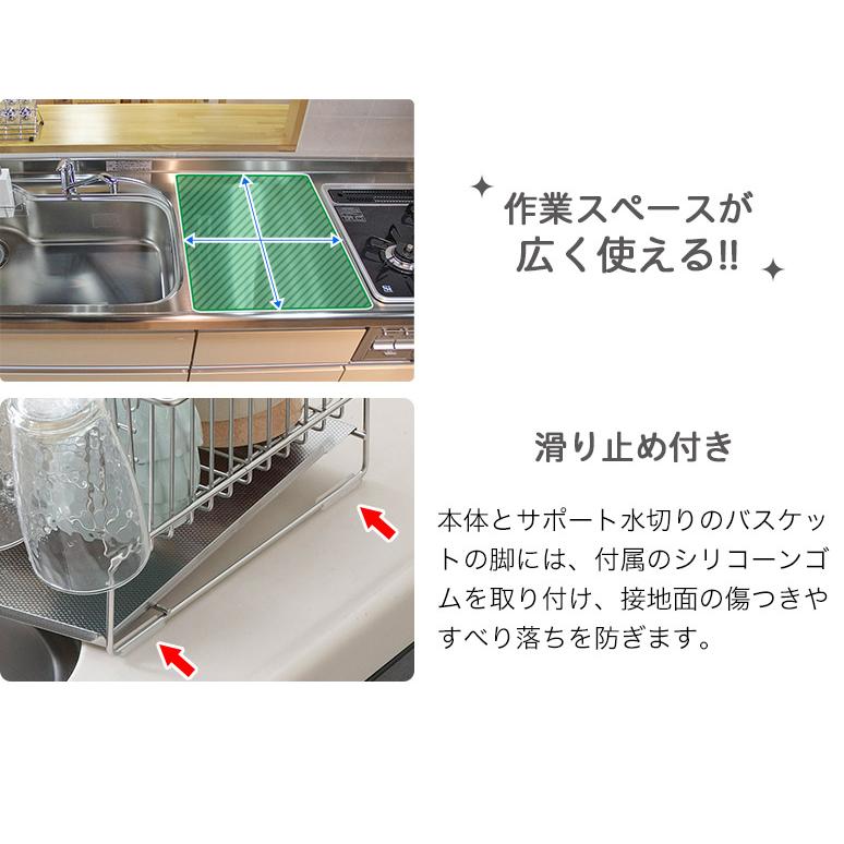 家族の人数で選べる 水切りバスケット 5〜6人用 幅29cm 奥行52cm
