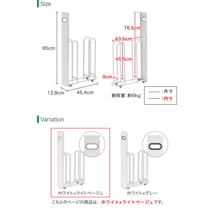 目隠しパネル付き ダンボールストッカー 幅12cm キャスター付き ダンボール収納 fillete フィレッテ SI-515021 SI-515022 be worth style ビーワーススタイル｜heartmark-shop｜23