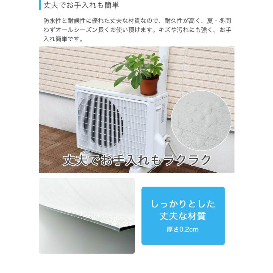 エアコン室外機カバー 遮熱シート 木目調 タイル調 32cm×43cm 2枚組 マグネット付 簡単設置 カット可 日本製 節電対策 室外機の負担を軽減 MEIWA 明和グラビア｜heartmark-shop｜19