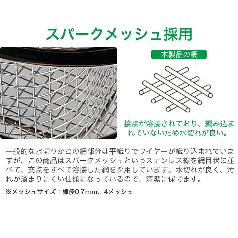 すっきり暮らす水切りかご 深型 シンク渡し 伸縮式 38.5〜51.0cm 脚付き 食洗機対応 MM-700151 日本製 be worth style ビーワーススタイル シンクバスケット｜heartmark-shop｜15