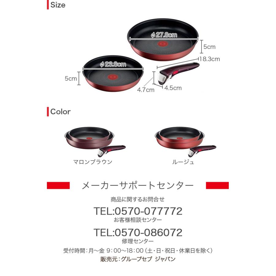 インジニオ・ネオ T-fal ティファール IH アンリミテッド セット3