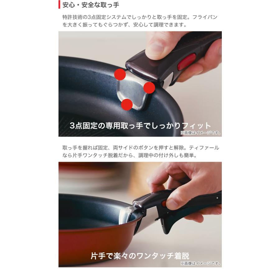 インジニオ・ネオ T-fal ティファール IH アンリミテッド セット3