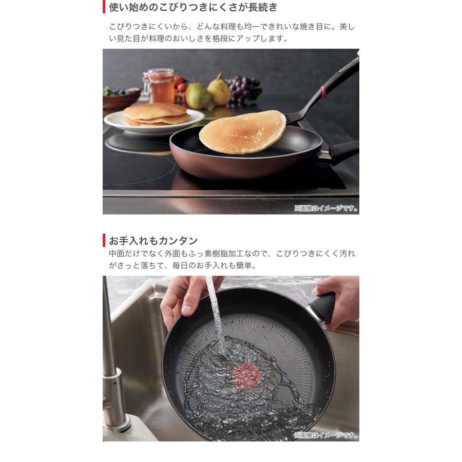 新品お得ティファール　IHガス火対応 ソテーパン24cm フライパン　22 26 T-fal（ティファール） IHチタン・エクセレンス モカ IH対応・ガス火
