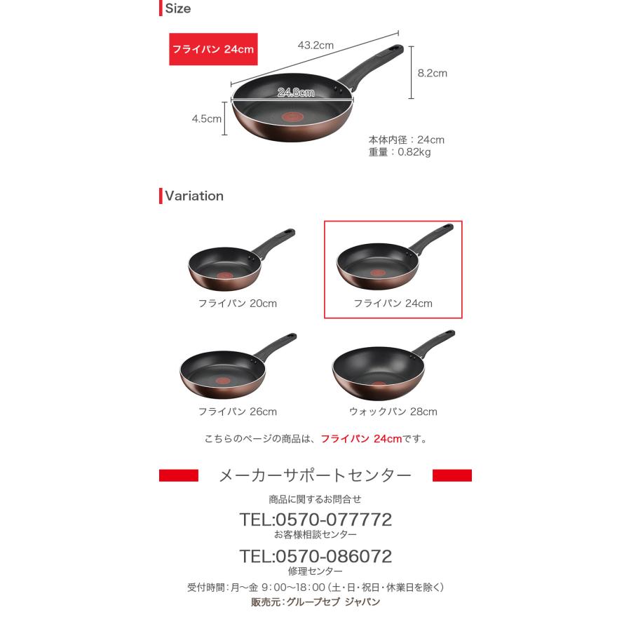 T-fal（ティファール） IHチタン・エクセレンス モカ IH対応・ガス火