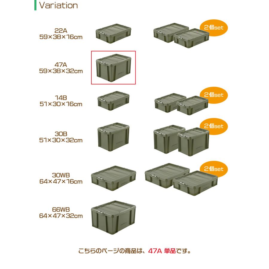 Richell/リッチェル コンテナボックス ふた付き 収納ボックス ラッチコンテナ グリーン 47A 幅59cm 奥行38cm 高さ32cm 容量47L 日本製｜heartmark-shop｜08
