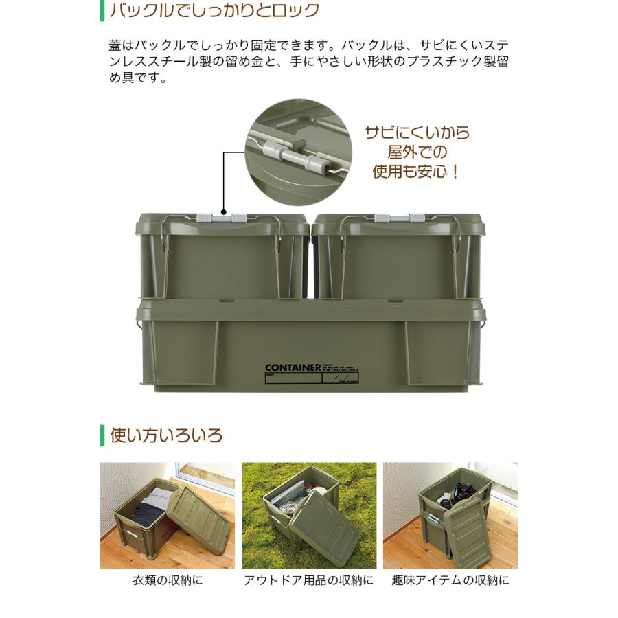 2個セット コンテナボックス ふた付き 収納ボックス ラッチコンテナ グリーン 30WB 幅64cm 奥行47cm 高さ16cm 容量30L 日本製 Richell リッチェルの画像