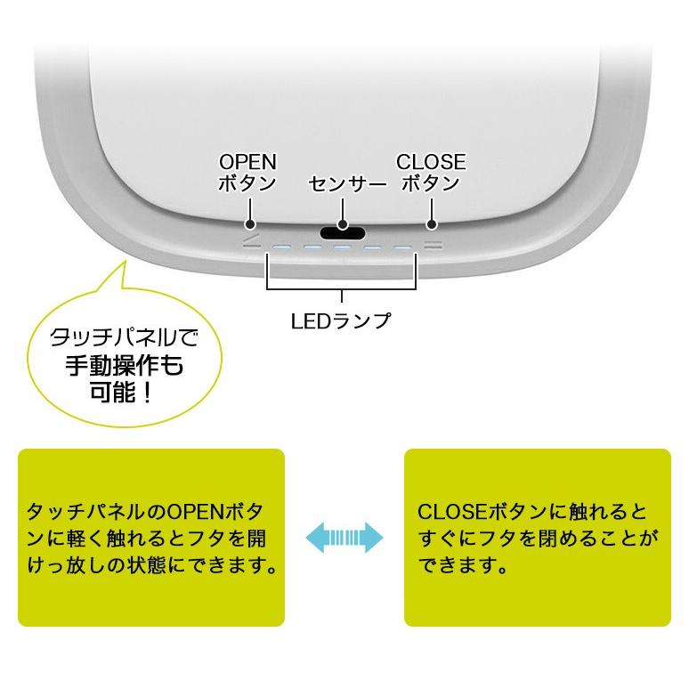 ごみ箱 手をかざすだけで開く センサー式 自動開閉 モランディ プラスチックセンサービン 12L ブルー EK6288-12L正規品 EKO/イーケーオー｜heartmark-shop｜05