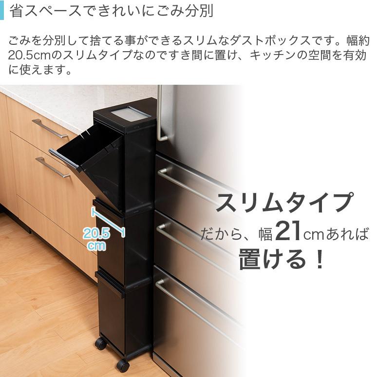 分別 ごみ箱 3段 スリムペール 30L キャスター付き 縦型 前開き