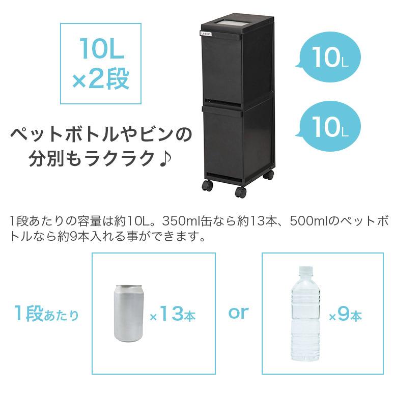 分別 ごみ箱 2段 スリムペール 20L キャスター付き 縦型 前開き