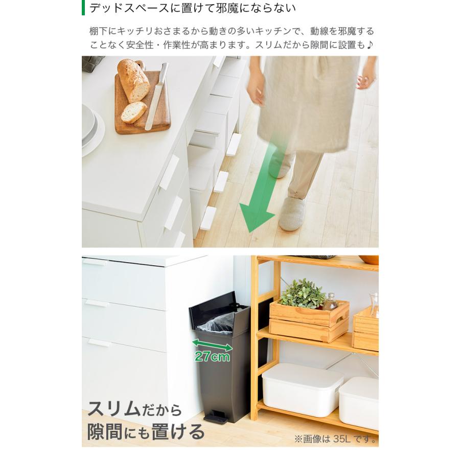 SOLOW ペダルオープンツイン 45L ゴミ箱 両開き ペダルペール ブラック