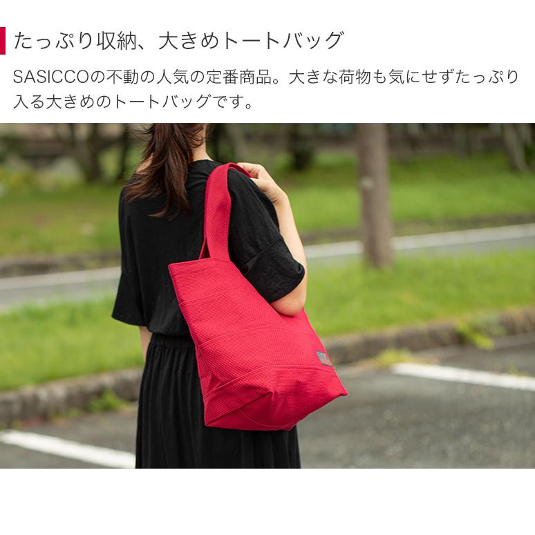 sasicco 正規販売店トートバッグ トート40 内仕切りポケット付き